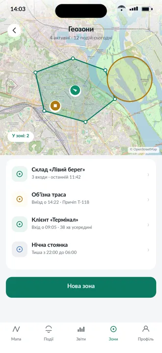 Geofences and events